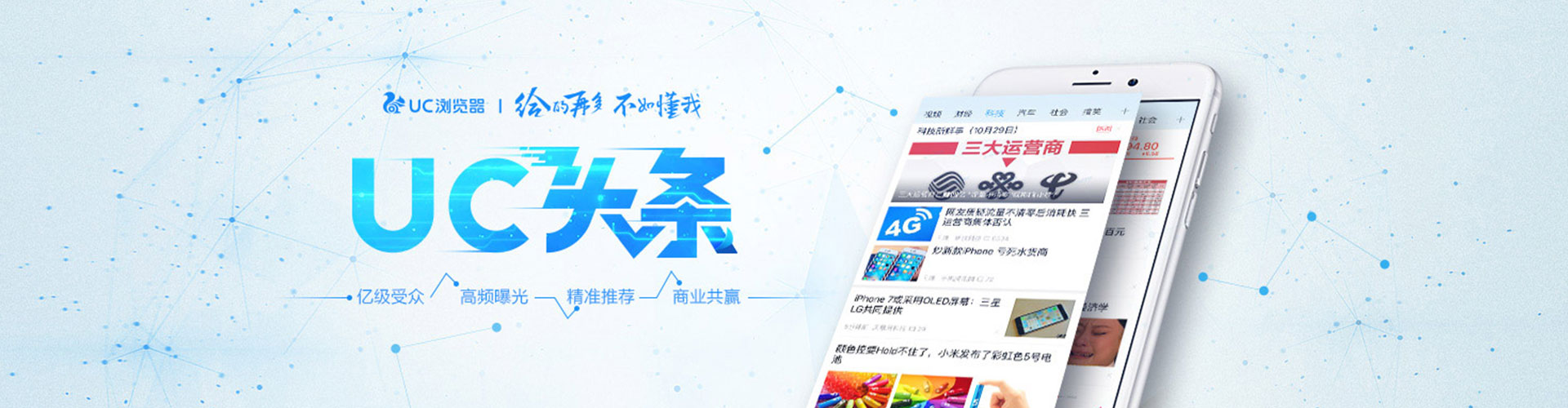石碇推广竞价