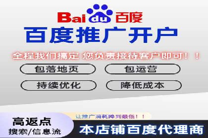 百度SEM竞价推广案例分享：某教育机构如何提高转化率